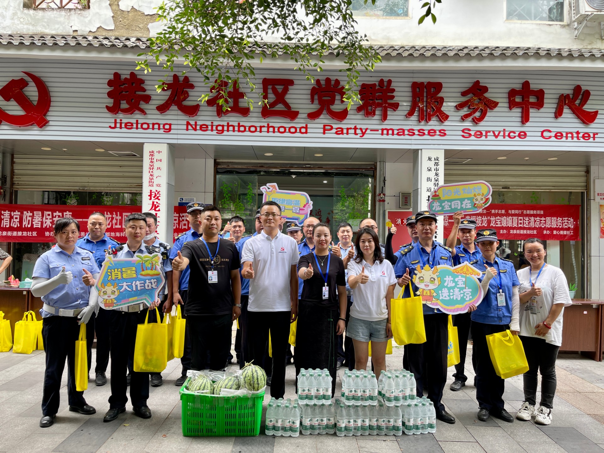《地海科技“夏日送清涼”,勇?lián)鐣熑巍? />
</div>
<div id=